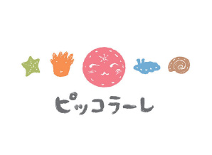ピッコラーレ